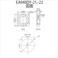 EA940DY-22 92x92mm/25mmAC200Vファン_選択画像02