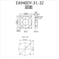 EA940DY-32 120x120mm/25mmAC200Vファン_選択画像02