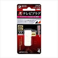 EA940P-36 シールド型プラグ 4Cケ-ブル用_選択画像03