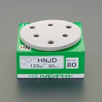 EA162KW-40 #40/125mm穴付ディスクペーパー