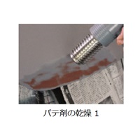 EA365HC AC100V/1000Wヒートガン_選択画像02