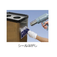 EA365HC AC100V/1000Wヒートガン_選択画像04