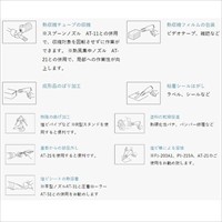 EA365VA-11 AC100V/1000Wヒートガンセット_選択画像03