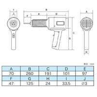 EA365VA-13 AC100V/300Wヒートガン 溶接用_選択画像03