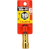 EA612AV-10 10mm電ドルソケット(ショート)_選択画像02