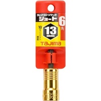 EA612AV-13 13mm電ドルソケット(ショート)_選択画像02