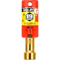 EA612AV-19 19mm電ドルソケット(ショート)_選択画像02