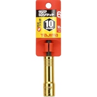 EA612AV-110 10mm電ドルソケット_選択画像02