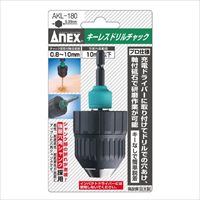 EA801-7 10mmドリルチャック キ-レス六角軸_選択画像03