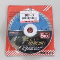 EA809-29 105mm5枚組ダイヤモンドカッター_選択画像02