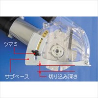 EA809BZ-11 100mmグラインダ用集塵アダプタ_選択画像04