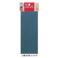 EA809XC-21 93x228mm#60サンディングシート_選択画像02