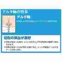 EA810MB-4.3 4.3x50mmSDSプラスビット_選択画像03