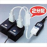 AC125V/15Ax0.2ｍ分配コード(2口)_選択画像03