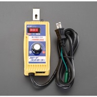 EA812A-15 AC100V/15Aスピ-ドコントローラ-