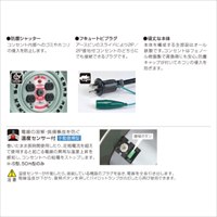 EA815BL-50 AC125V/15A/50mコードリール_選択画像02