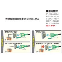 EA815DF-1 AC100V/15A/30mコードリ-ル漏電_選択画像02