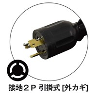 EA815DX-3 AC200V/22A/30mコードリ-ル単相_選択画像02
