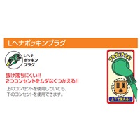 EA815G-9 AC125V/15A/10m延長コード_選択画像02
