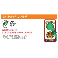 EA815GA-34 125V/15A/0.5m延長コード_選択画像03
