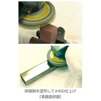 EA818-11 100mmサイザルバフSET オフセット_選択画像04