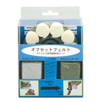EA818-12 100mmフェルトバフSET オフセット_選択画像02