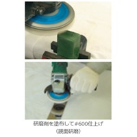 EA818-12 100mmフェルトバフSET オフセット_選択画像04