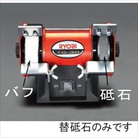 EA818BA-11 ミニグラインダー砥石