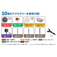 EA818EE-50A 10000-28000ハンドグラインダ_選択画像03