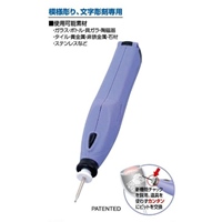 EA818EM-2 単4x2本ペンシルグラインダ_選択画像03