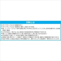 EA819DJ-176 3.5mmCBNバ-(丸/3mm軸)_選択画像03