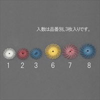 EA819EE-6 19.1x1.6/#80特殊樹脂ディスクx3_選択画像02