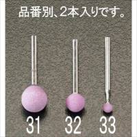 EA819HR-33 5x5mm/3mm軸軸付砥石(赤2本)