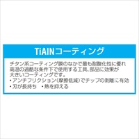 EA819V-5 6本/6mm軸TiAINコート超硬バ-SET_選択画像04