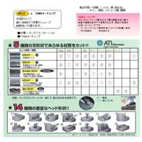 EA819VH-5 5x4.7mm/6mm軸 Coated超硬バ-_選択画像03