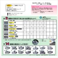 EA819VH-8 8x7.2mm/6mm軸 Coated超硬バ-_選択画像03