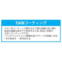 EA819VK-12 12x32mm/6mm軸 Coated超硬バ-_選択画像04