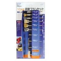 EA819WM-3 10本組/2.35mm軸軸付キブラシ_選択画像02