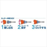 EA820-45 45mm振動用コアドリル_選択画像03