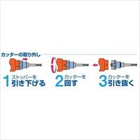 EA820-45 45mm振動用コアドリル_選択画像04