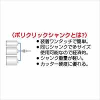 EA820AA-80 80mm振動用コアドリル SDS_選択画像03