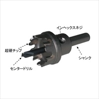 EA823M-55 55mm超硬付ホールソー_選択画像03