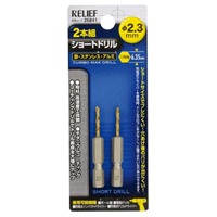 EA824DF-2.3 51mmドリルビット1/4六角軸2本_選択画像02