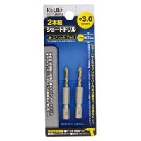 EA824DF-3 51mmドリルビット1/4六角軸･2本_選択画像02