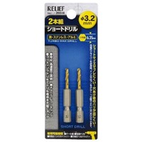 EA824DF-3.2 51mmドリルビット1/4六角軸2本_選択画像02