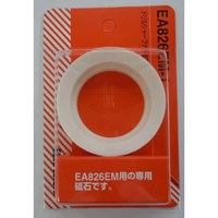 EA826EM-1 ドリルシャプナ-砥石(EA826EM用)_選択画像02