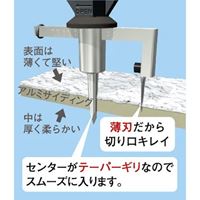 EA827AK 25-130mm自由錐アルミサイジング用_選択画像03