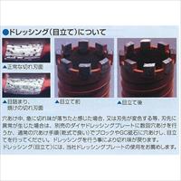 EA865C-32 32mm乾式ダテアモンドコアドリル_選択画像04