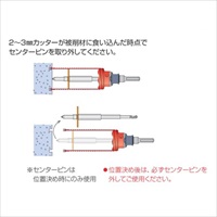 EA865CA-29 乾式ダイアモンドコアドリルSDS_選択画像02