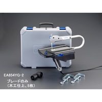 EA854YG-2　EA854YG用鋸刃(木工仕上用/5枚)_選択画像02